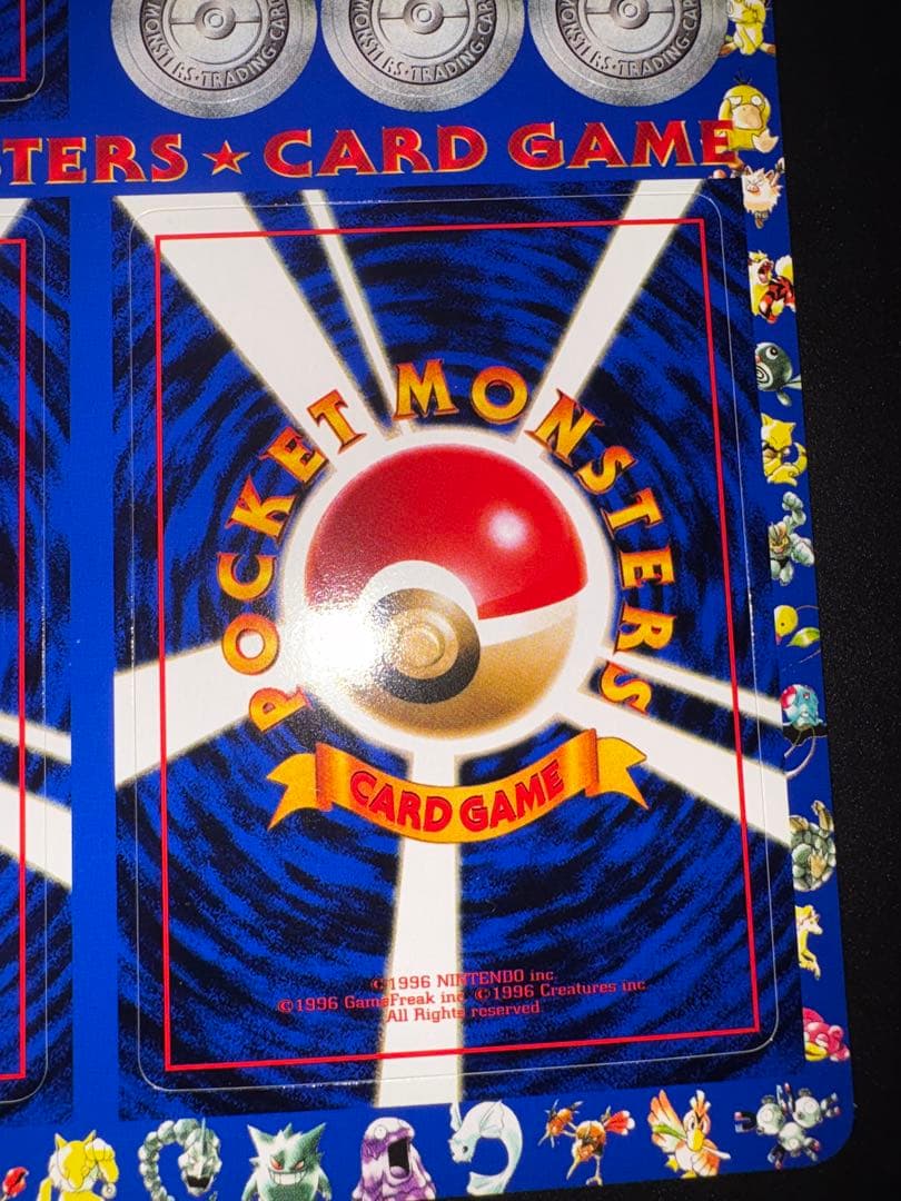 旧裏　拡張シート未剥がし　ふたご島編