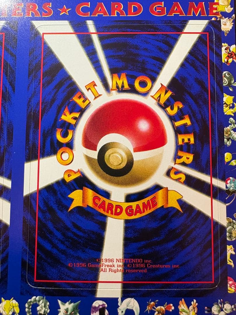 旧裏　拡張シート未剥がし　ふたご島編