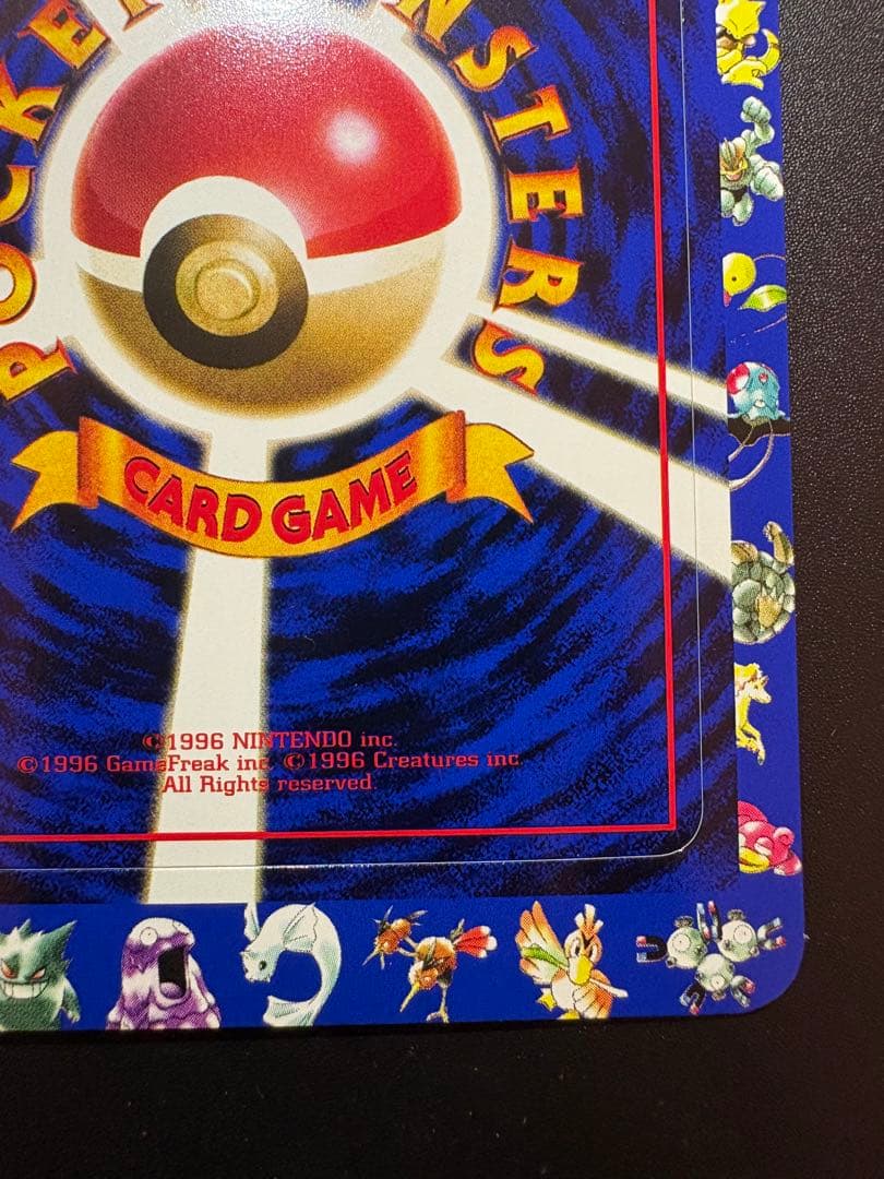 旧裏　拡張シート未剥がし　ふたご島編