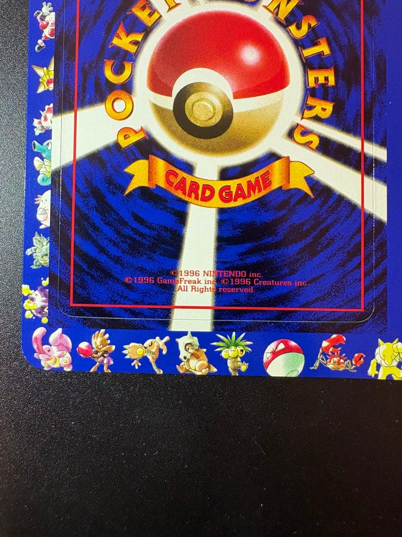 旧裏　拡張シート未剥がし　ふたご島編