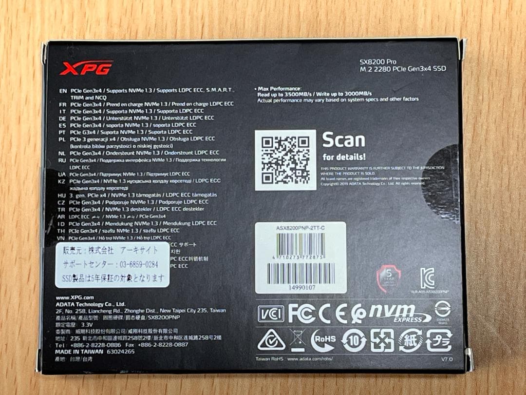 内蔵型SSD NVME SSD 2TB XPG SX8200 Pro