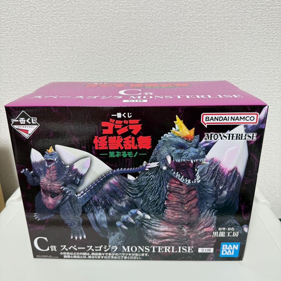 一番くじ ゴジラ 怪獣乱舞 C賞 スペースゴジラ F賞　アクレクト