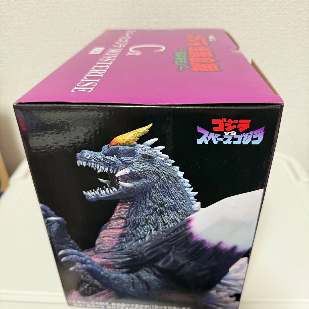 一番くじ ゴジラ 怪獣乱舞 C賞 スペースゴジラ F賞　アクレクト