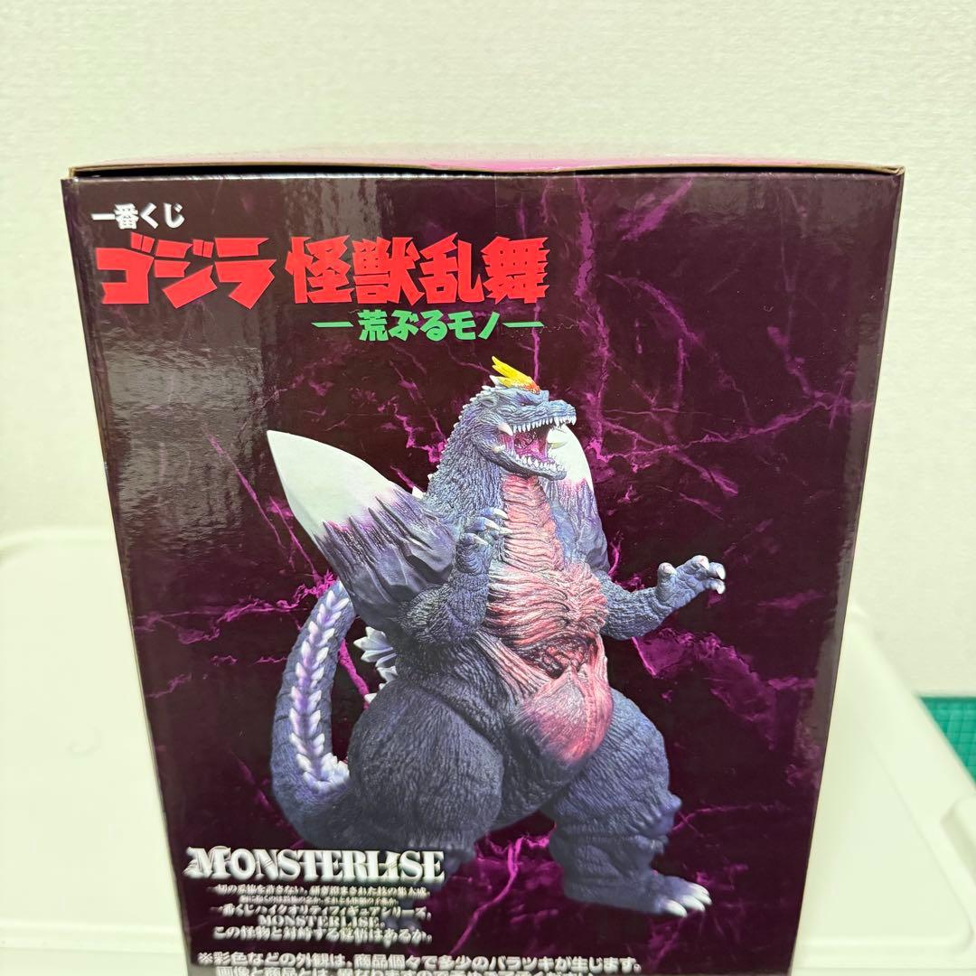 一番くじ ゴジラ 怪獣乱舞 C賞 スペースゴジラ F賞　アクレクト
