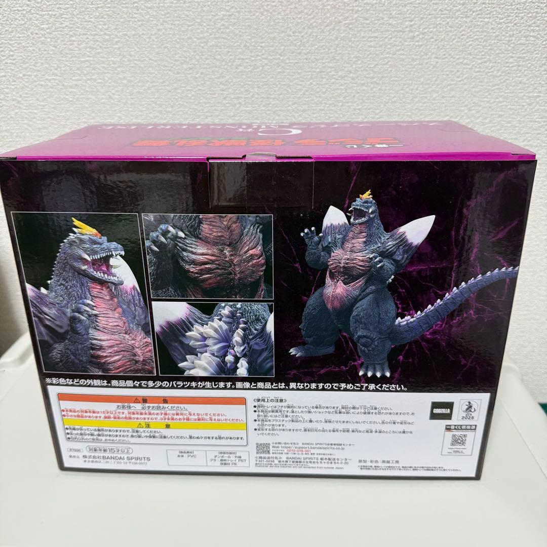 一番くじ ゴジラ 怪獣乱舞 C賞 スペースゴジラ F賞　アクレクト