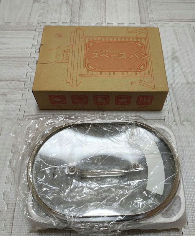 ☆新品未使用 アサヒ軽金属 スペースパン（ショコラ）セット