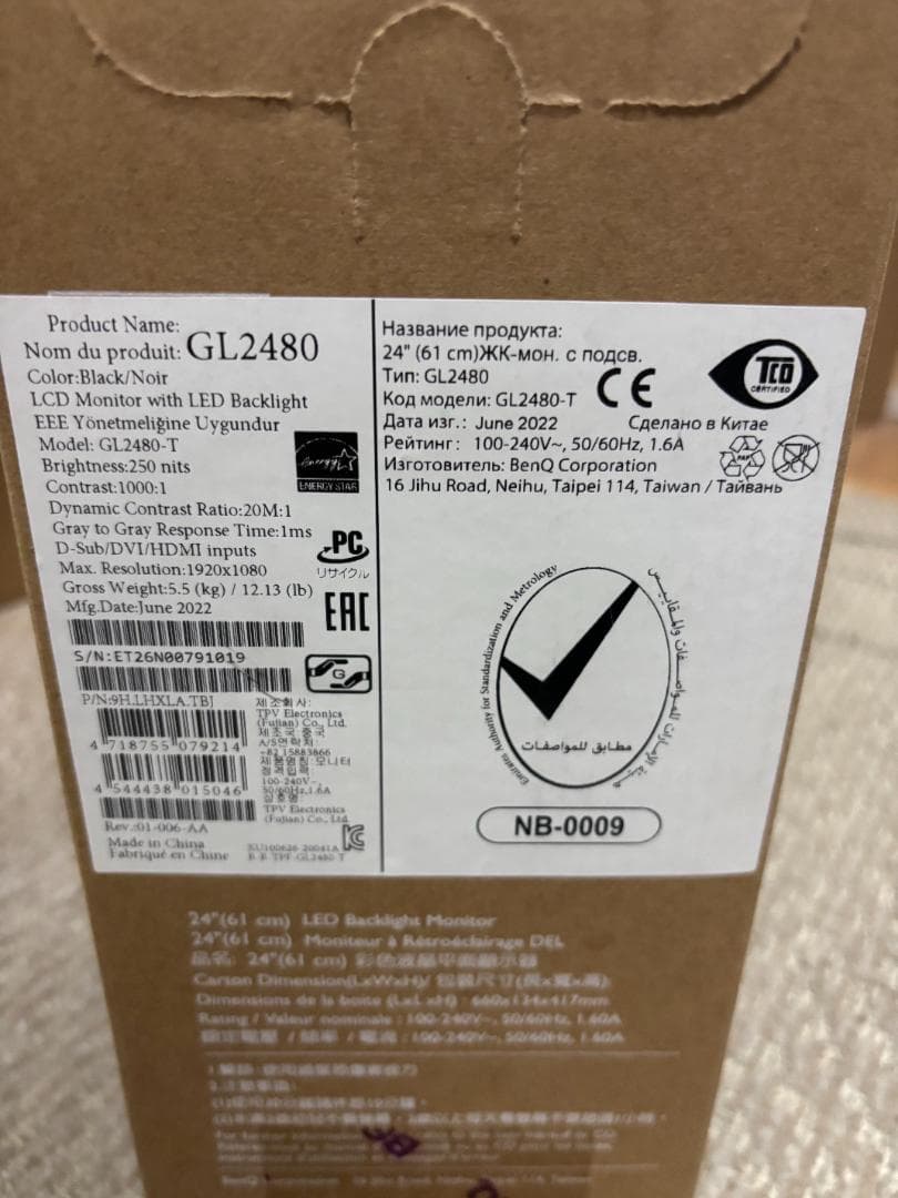 BenQ 24型液晶ディスプレイ GL2480 【2022年製】