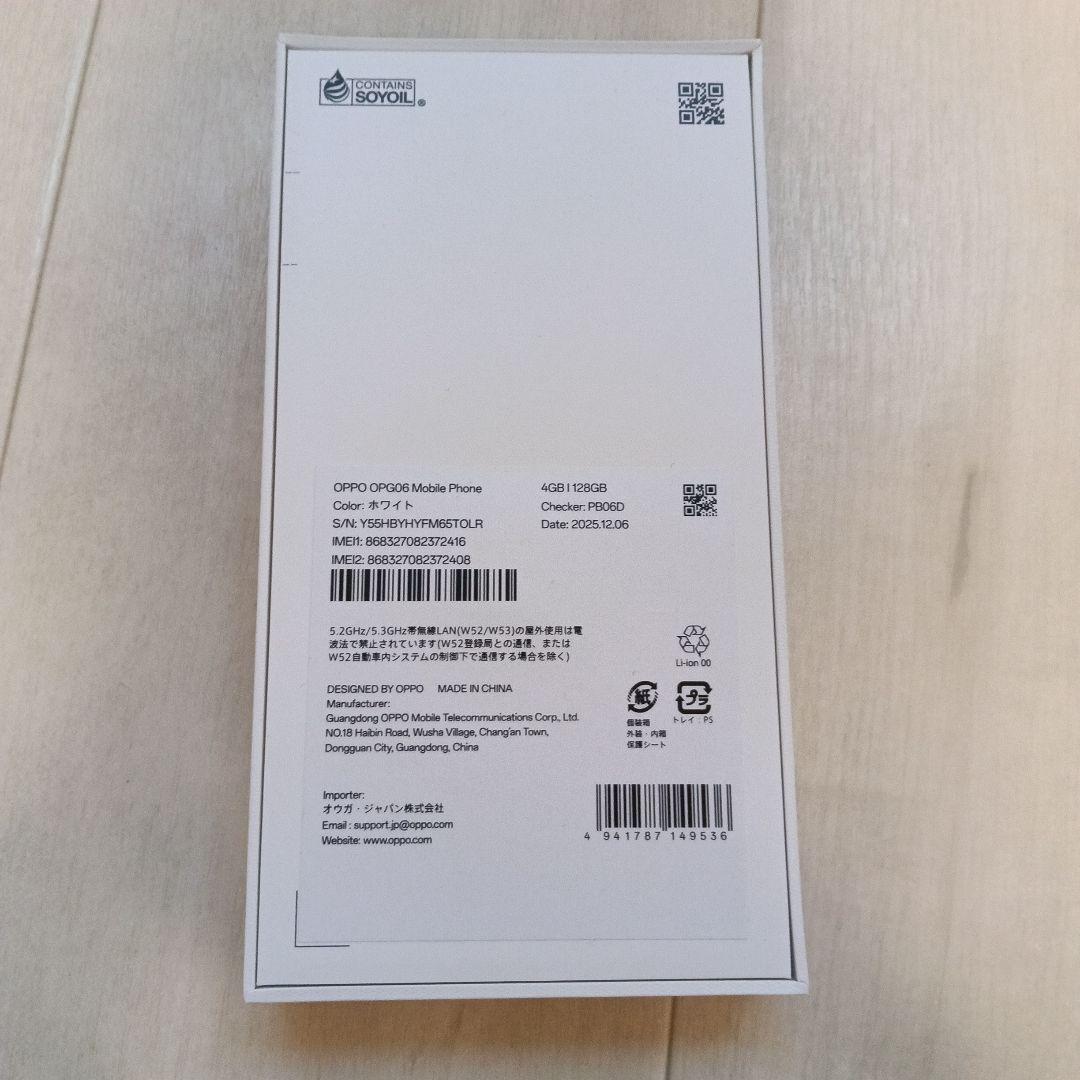 OPPO A5 5G スマートフォン本体