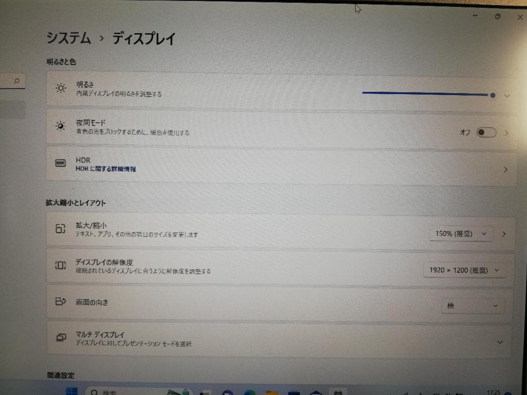 パナソニック Let’sNote CF-SZ5 Windows11/office