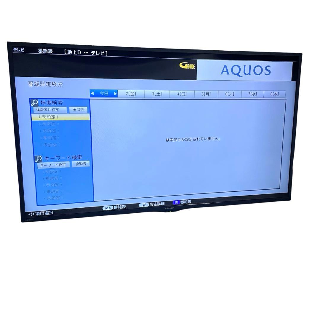 ・SHARP AQUOS 42V 液晶テレビ 2T-C42BE1 2023年製