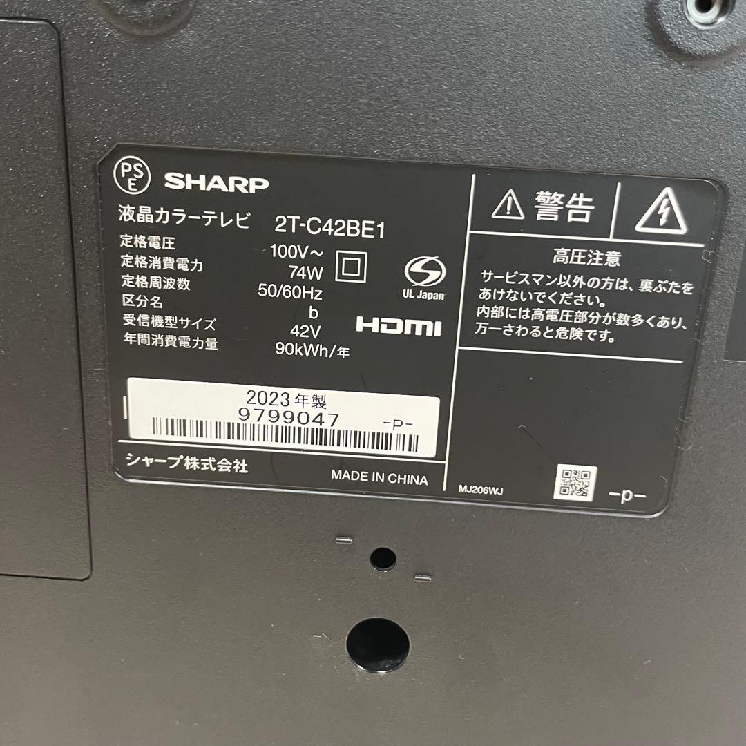 ・SHARP AQUOS 42V 液晶テレビ 2T-C42BE1 2023年製