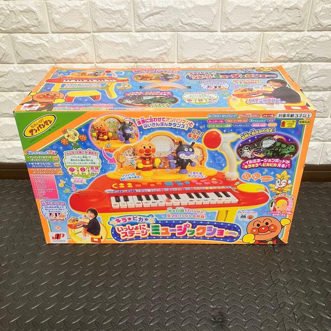 アンパンマン キラ★ピカ★いっしょにステージ　ミュージックショー ピアノ