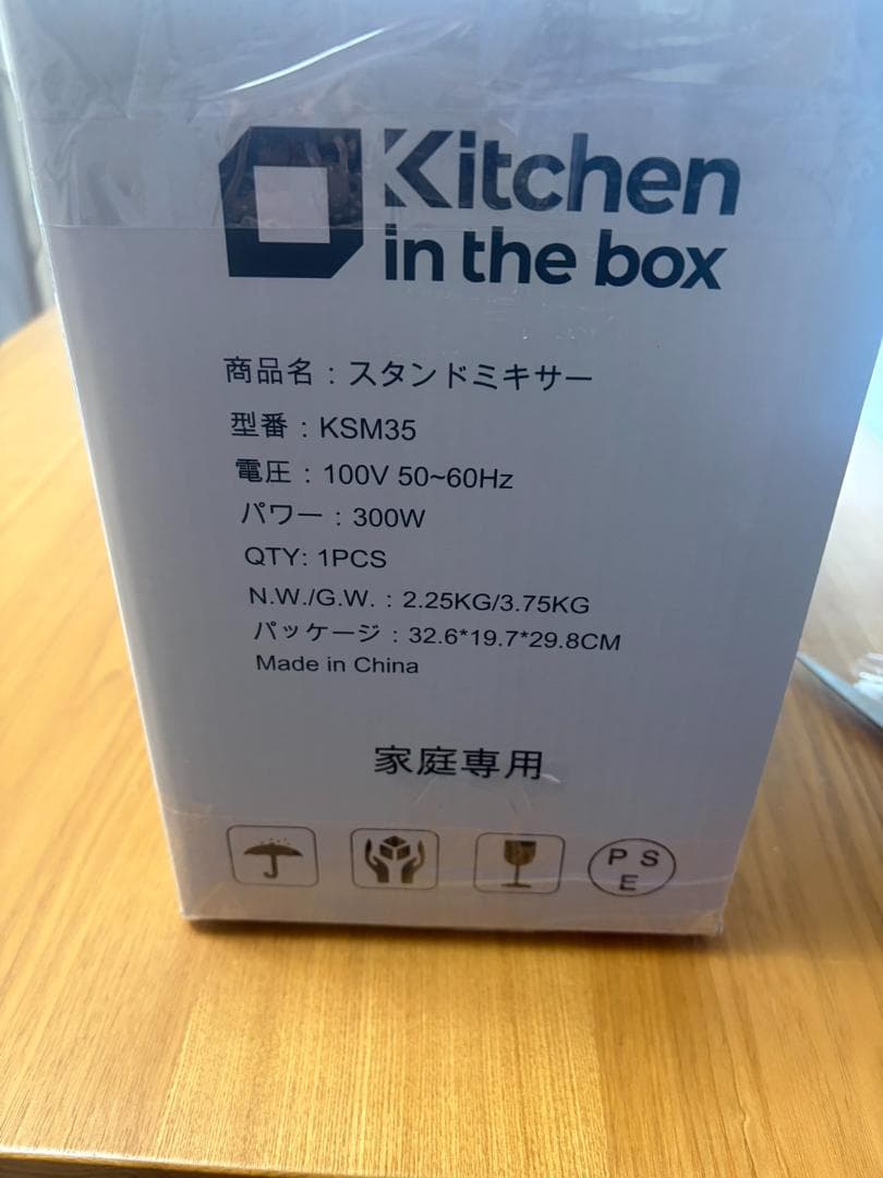 スタンドミキサー 3.5L ダブルボウル 10段階スピード調節 ピンク