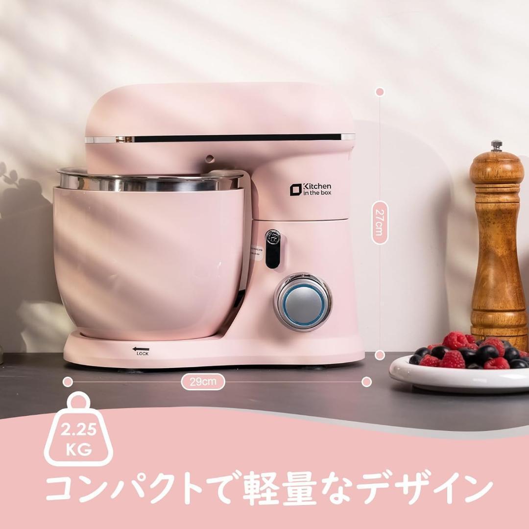 スタンドミキサー 3.5L ダブルボウル 10段階スピード調節 ピンク