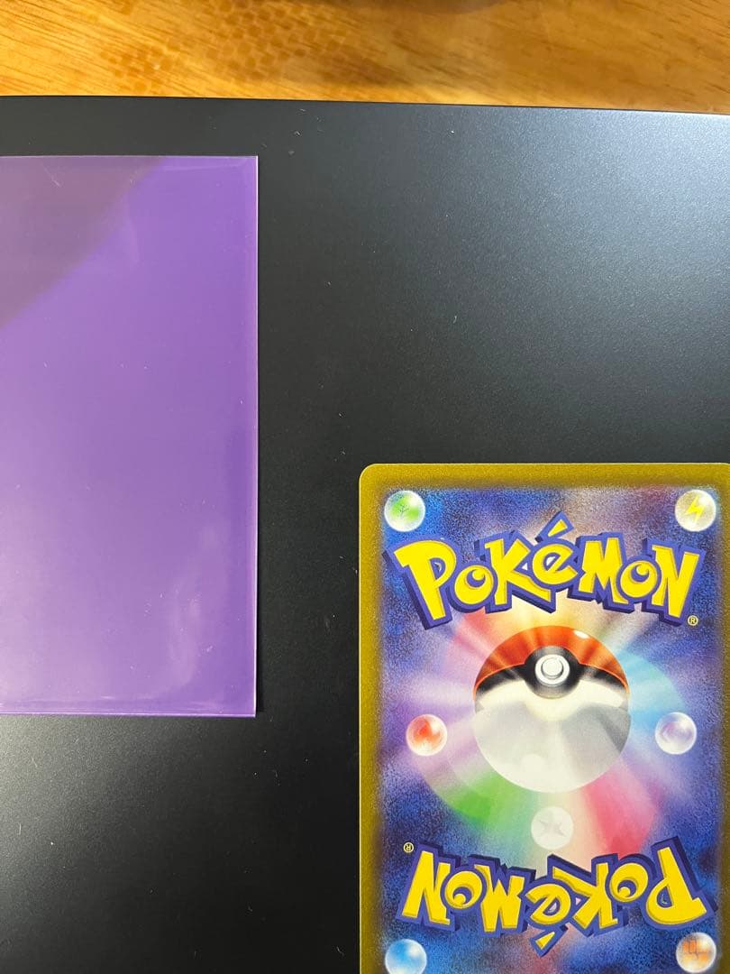 コイキング AR SV1a トリプレットビート 080/073 『美品』