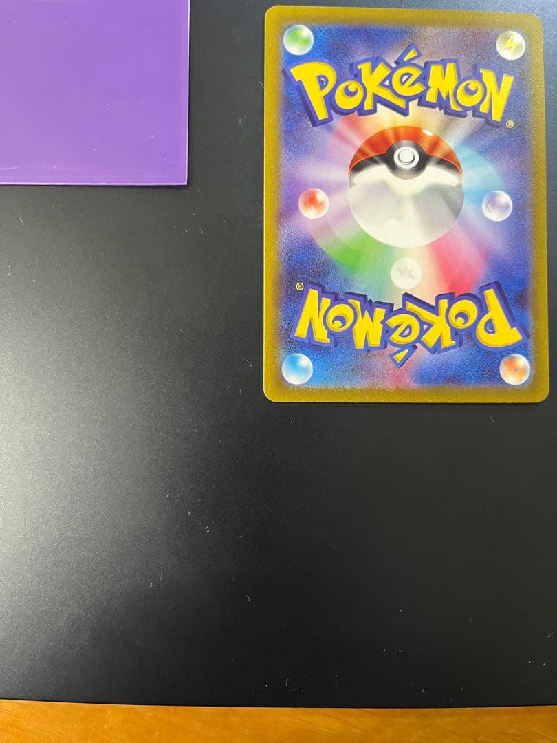 コイキング AR SV1a トリプレットビート 080/073 『美品』