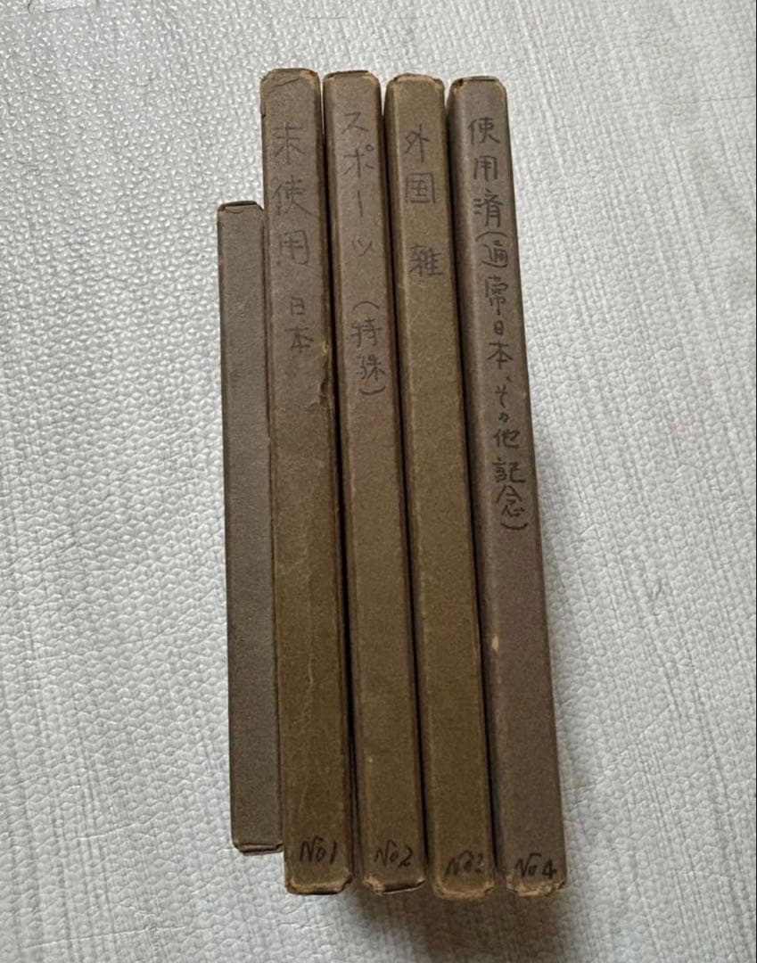 レトロ切手コレクション