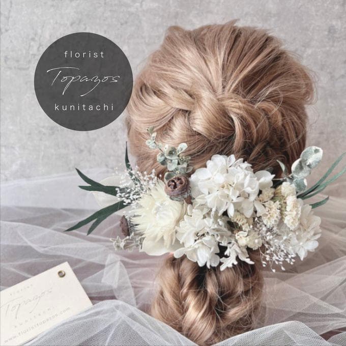 パンパス&ワイルドフラワーのスワッグL（ブーケ） 再販20回以上