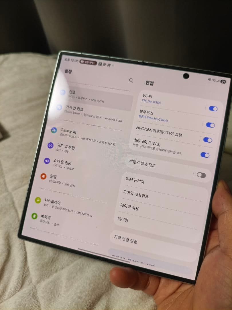 Samsung Galaxy Z fold7 ミント　２５６GB