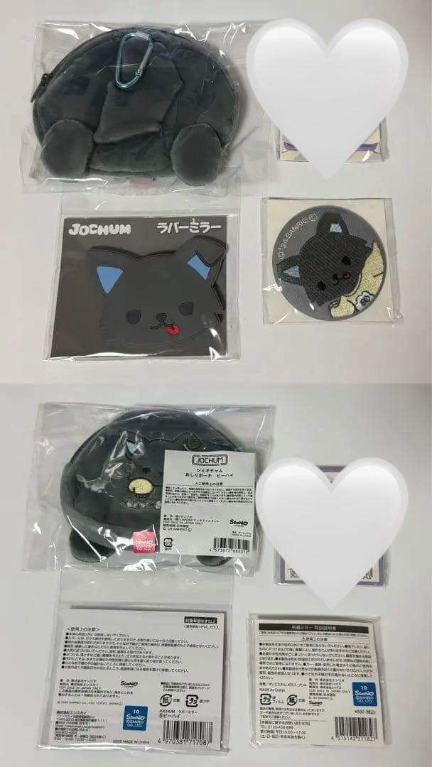 JOCHUM ピーハイ まとめ売り