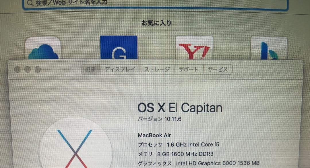 Apple MacBook Air 13インチ シルバー