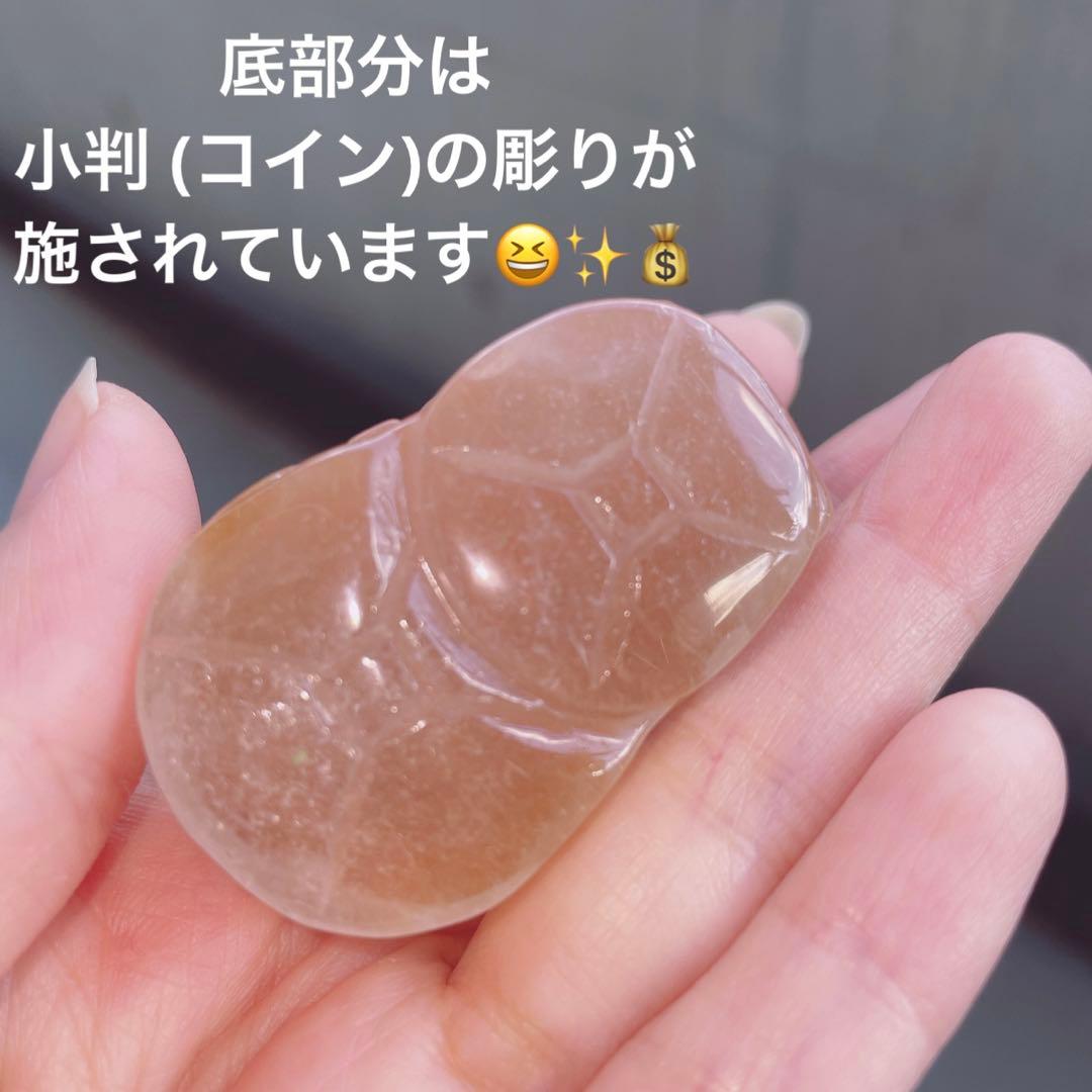 貔貅 ラビットヘア サゲニティック ラビットファー ピーチオレンジ ピーチサゲ