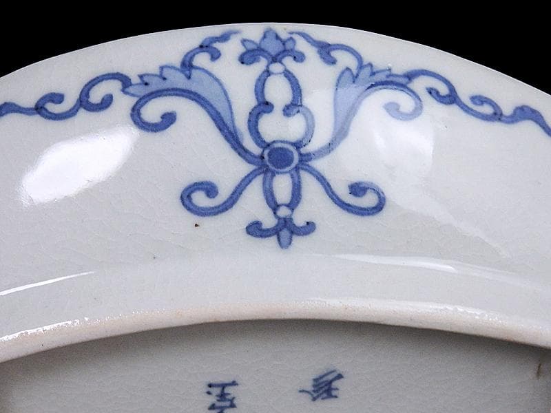 大聖寺伊万里　桐に鳳凰　唐草に石畳紋　舟形変形皿　N1717AS-DCy