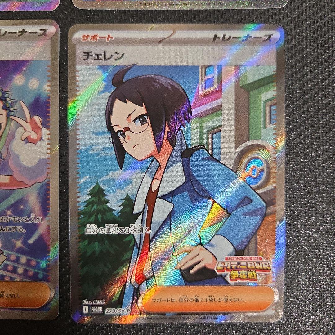 K*.様 ポケモンカードまとめ売り　サポート　SAR　SR　プロモ