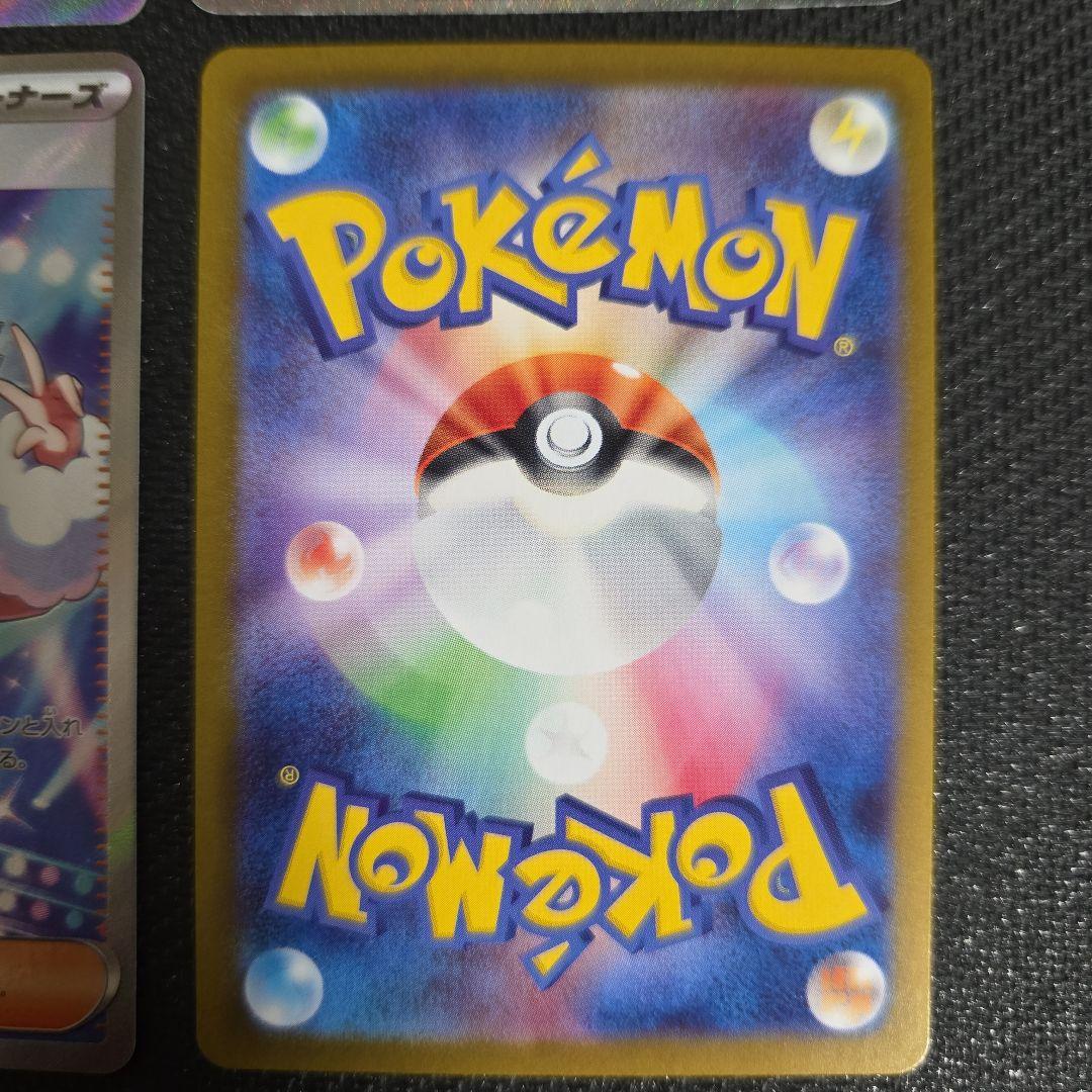 K*.様 ポケモンカードまとめ売り　サポート　SAR　SR　プロモ