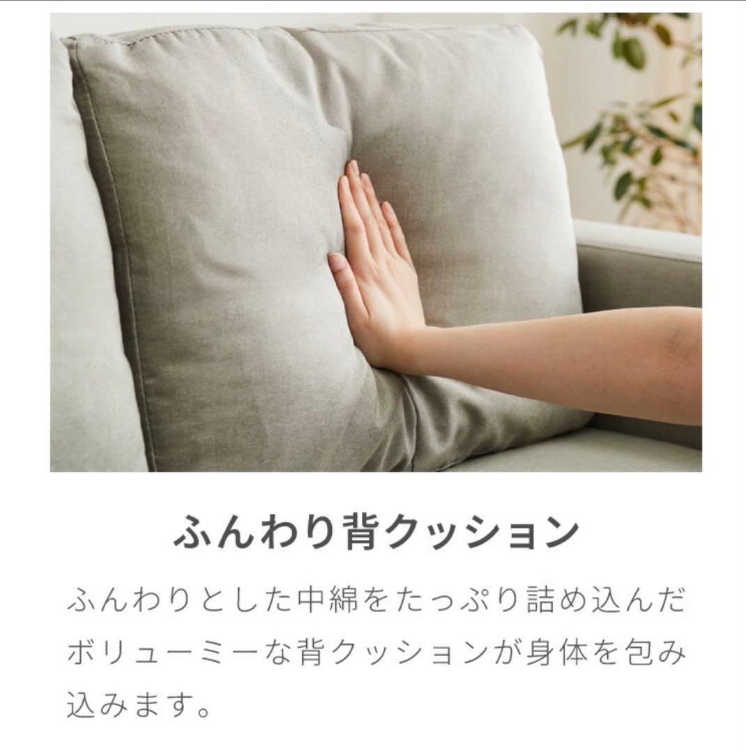 ソファー ソファ 3人掛け カウチソファ3P ローソファーオットマン