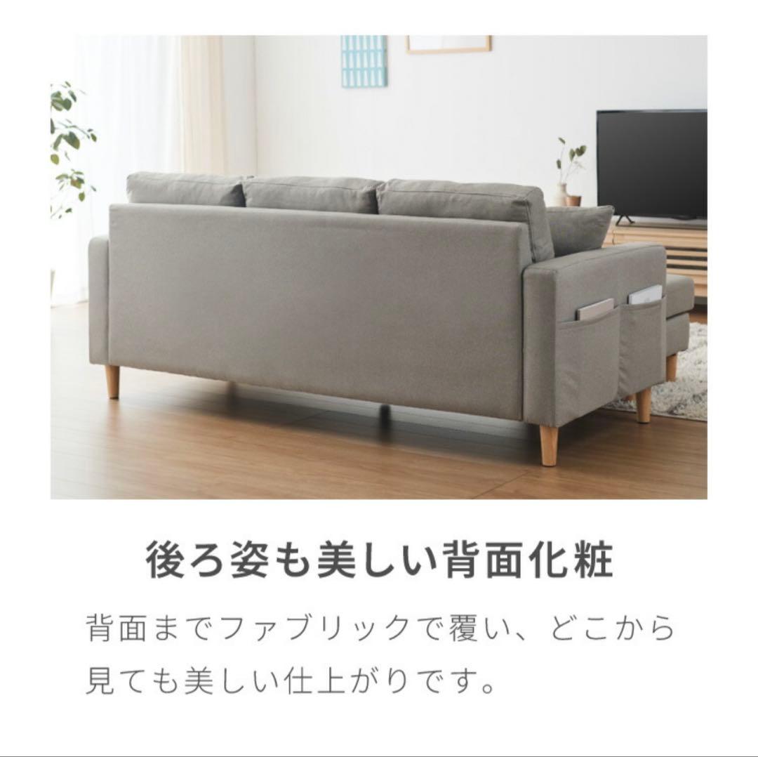 ソファー ソファ 3人掛け カウチソファ3P ローソファーオットマン