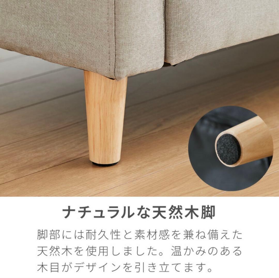 ソファー ソファ 3人掛け カウチソファ3P ローソファーオットマン