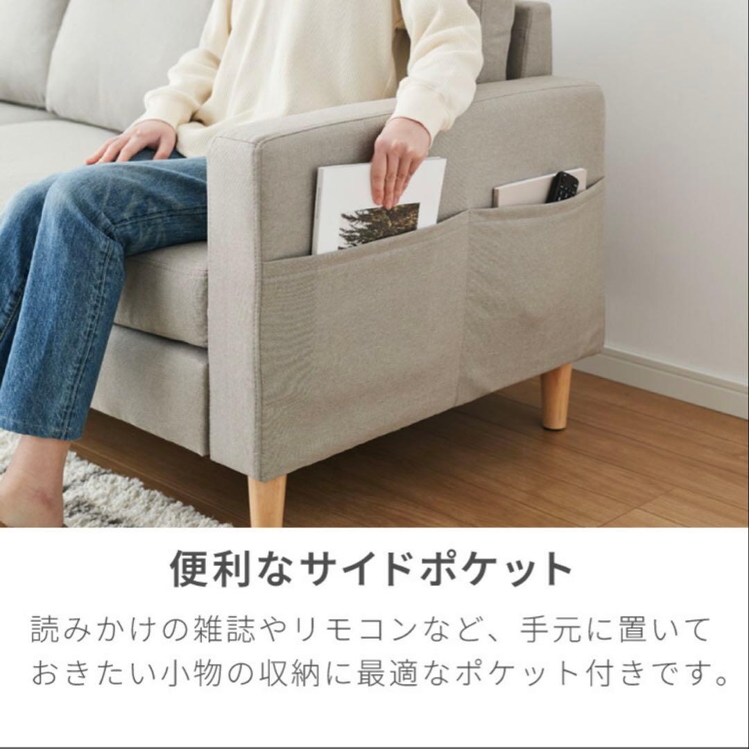 ソファー ソファ 3人掛け カウチソファ3P ローソファーオットマン