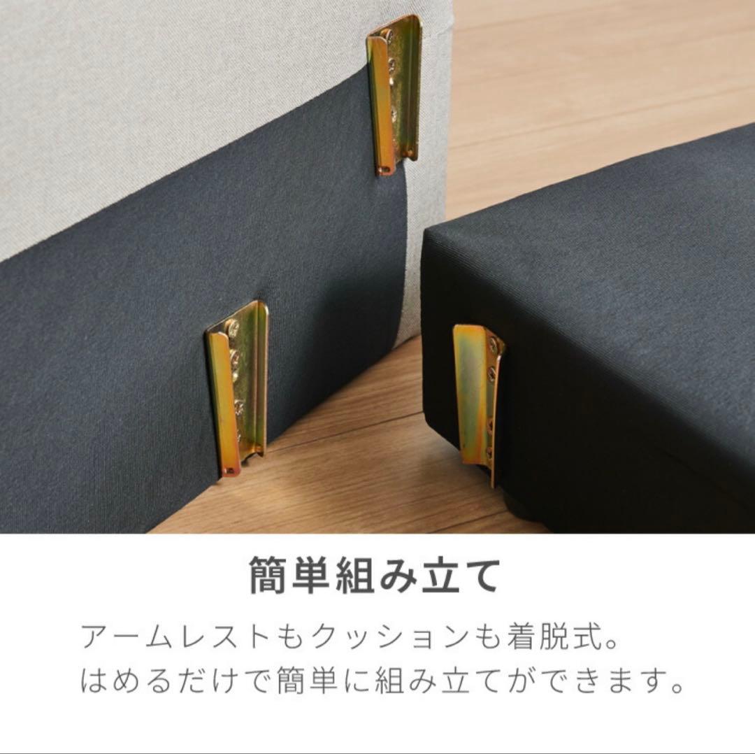 ソファー ソファ 3人掛け カウチソファ3P ローソファーオットマン