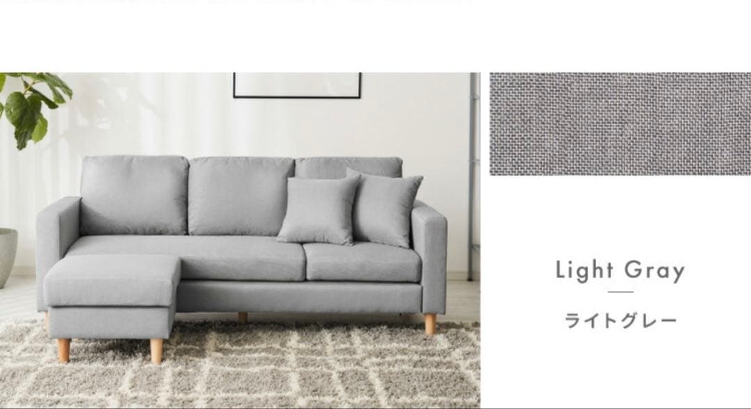 ソファー ソファ 3人掛け カウチソファ3P ローソファーオットマン