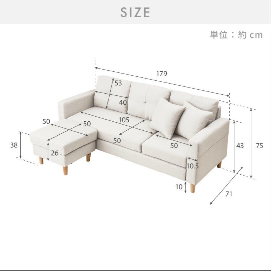 ソファー ソファ 3人掛け カウチソファ3P ローソファーオットマン