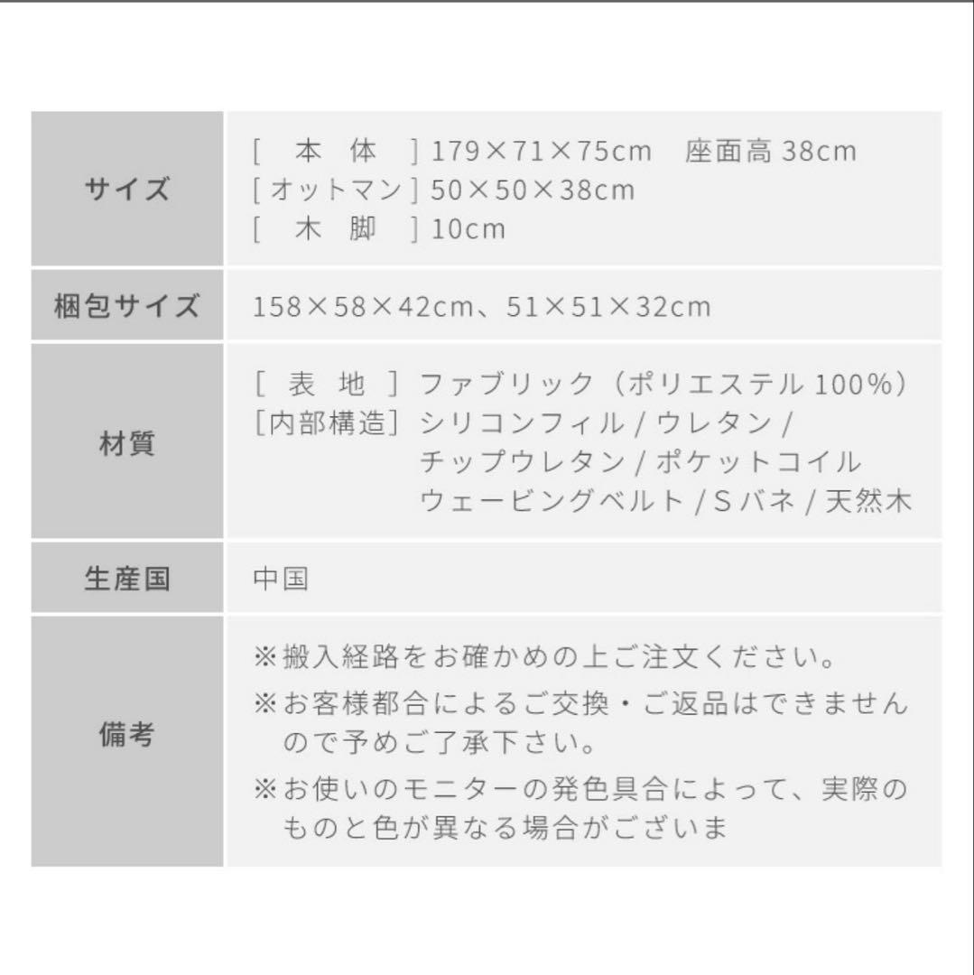 ソファー ソファ 3人掛け カウチソファ3P ローソファーオットマン
