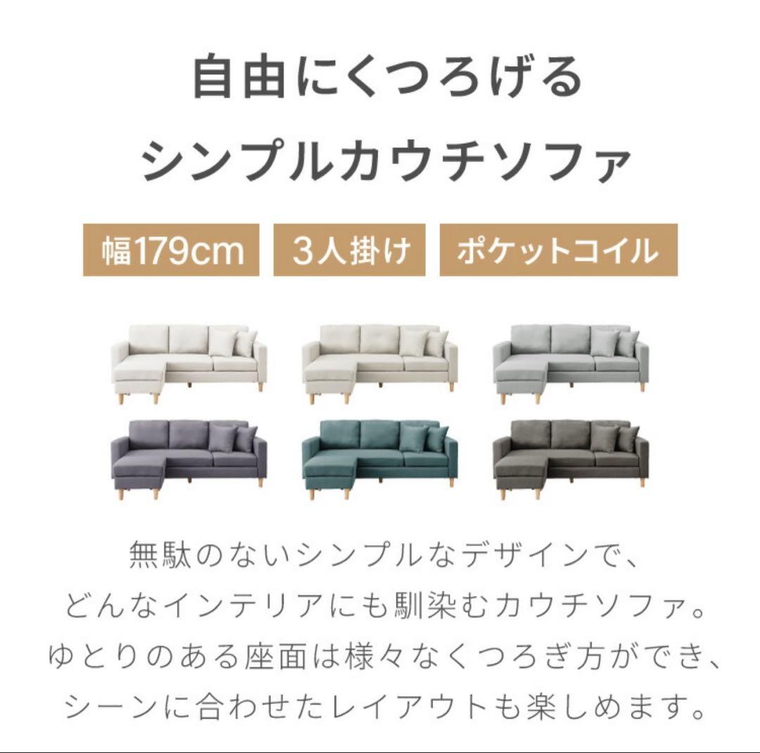 ソファー ソファ 3人掛け カウチソファ3P ローソファーオットマン