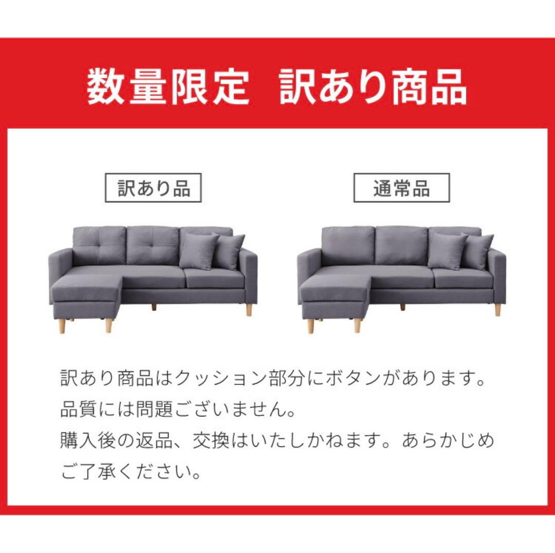 ソファー ソファ 3人掛け カウチソファ3P ローソファーオットマン
