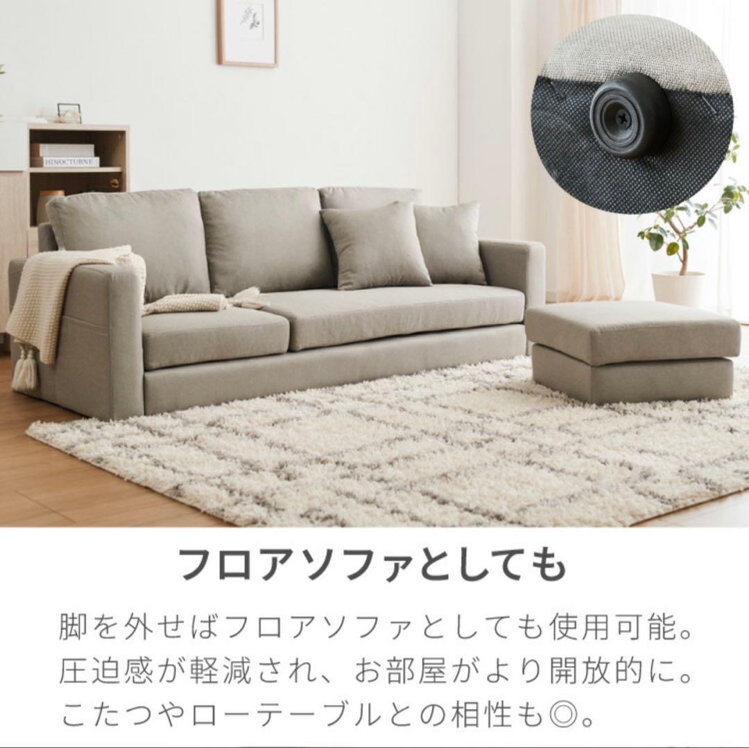 ソファー ソファ 3人掛け カウチソファ3P ローソファーオットマン