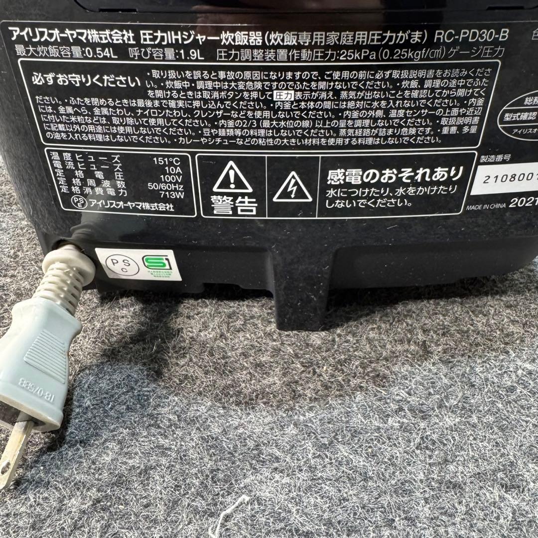 IRIS OHYAMA 炊飯器 RC-PD30 3合 ひとり暮らし d3623