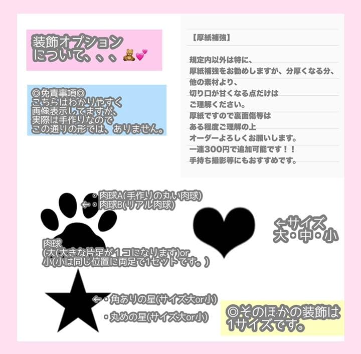 うちわ屋さん　うちわ文字　連結　国内アイドル　JO1 INI 韓国　LDH