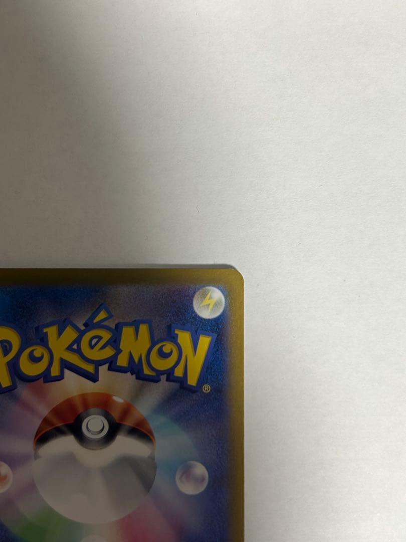 【美品】サーナイトex SAR シャイニートレジャーex ポケモンカード