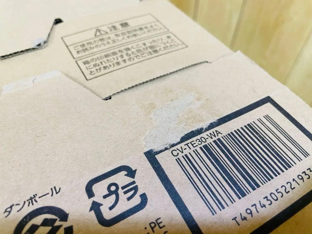 ZOJIRUSHI VE電気まほうびん 3.0L CV-TE30-WA　未使用品