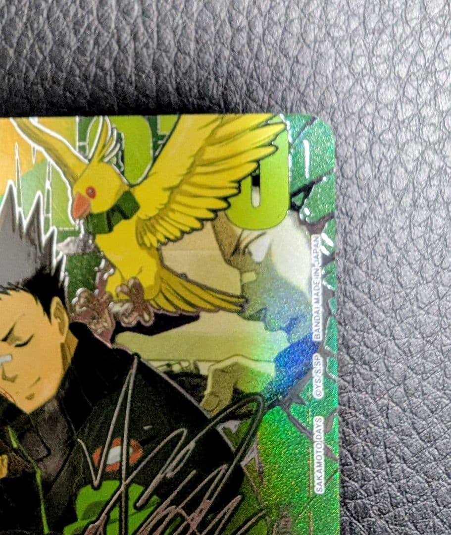 眞霜 平助 SR☆2パラレル ユニオンアリーナ サカモトデイズ