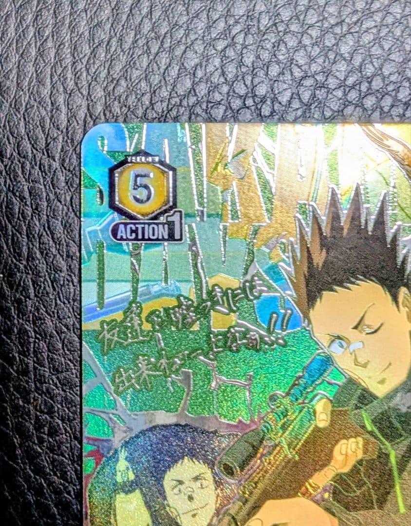 眞霜 平助 SR☆2パラレル ユニオンアリーナ サカモトデイズ