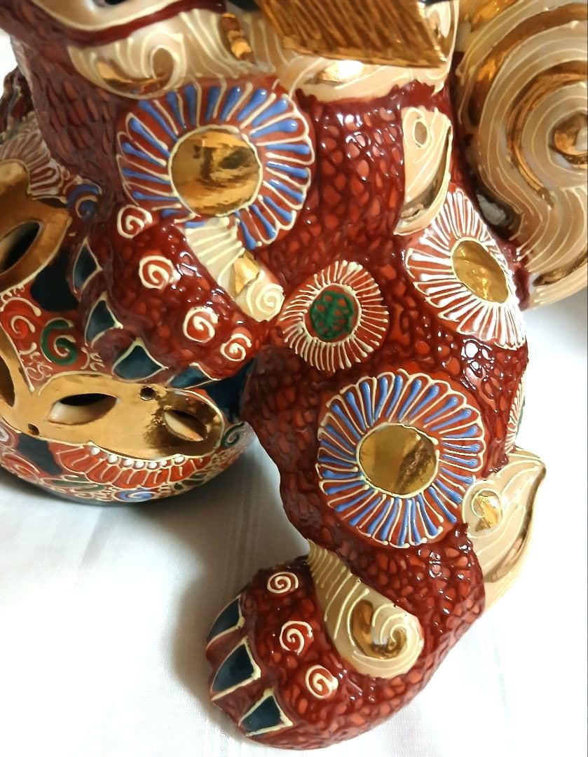 九谷焼 玉獅子 弓矢 置物 縁起物 家運隆盛 家庭繁栄