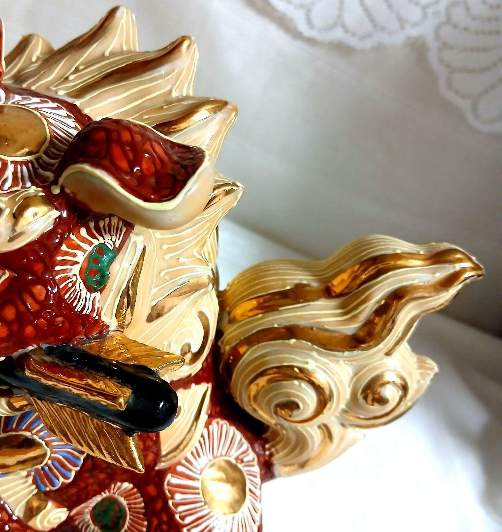 九谷焼 玉獅子 弓矢 置物 縁起物 家運隆盛 家庭繁栄