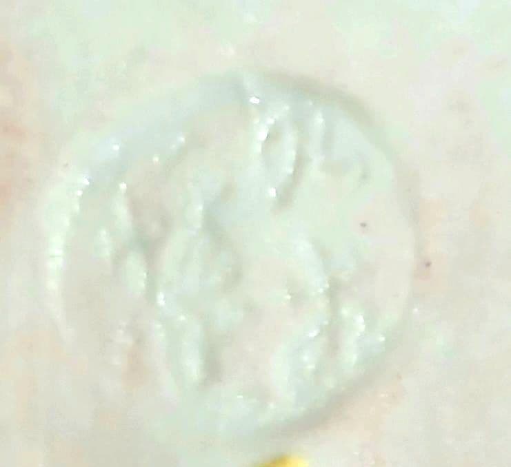 九谷焼 玉獅子 弓矢 置物 縁起物 家運隆盛 家庭繁栄