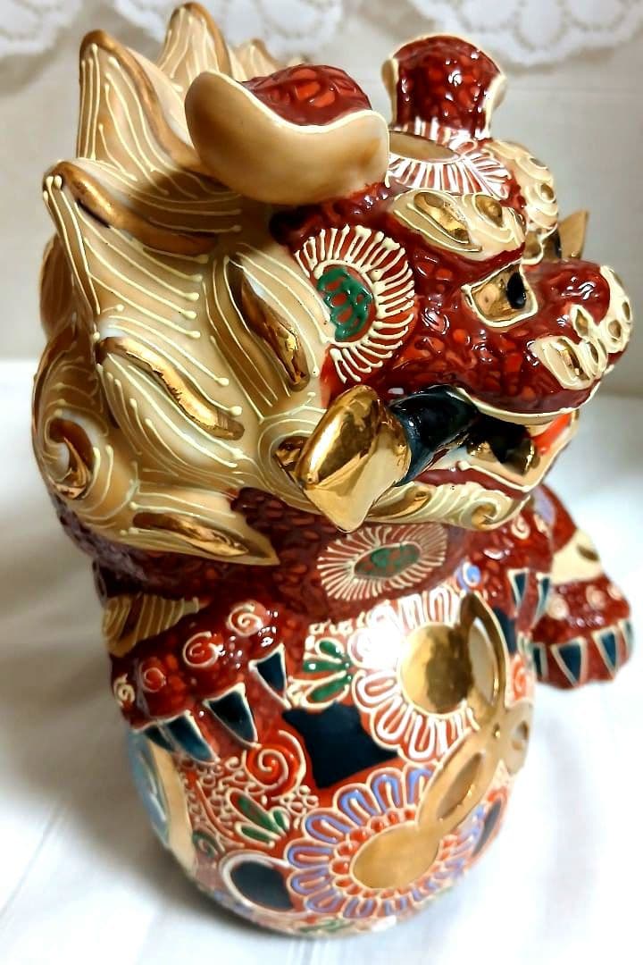九谷焼 玉獅子 弓矢 置物 縁起物 家運隆盛 家庭繁栄